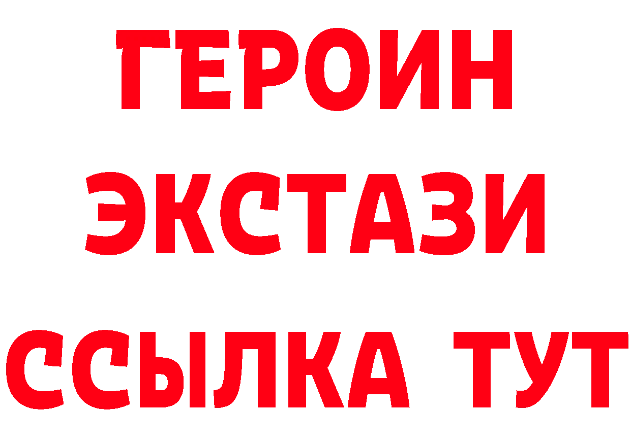 Дистиллят ТГК концентрат вход дарк нет OMG Боготол