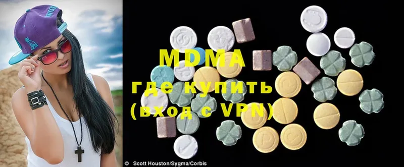 mega как зайти  Боготол  MDMA молли  цена  